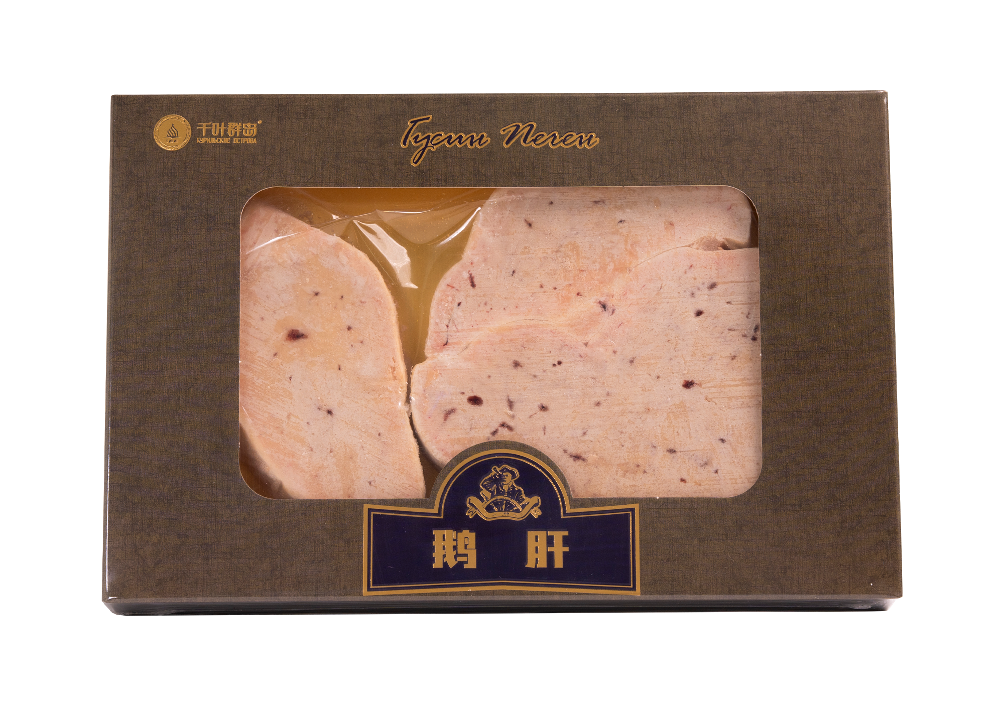 鵝肝